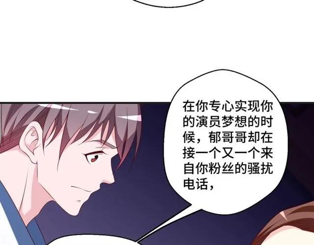 第55话 为他好就离开他(1/2)-第55话