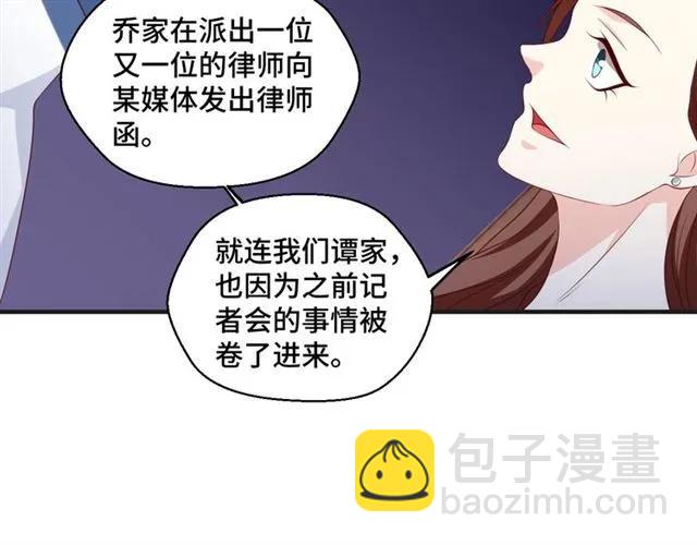 第55话 为他好就离开他(1/2)-第55话