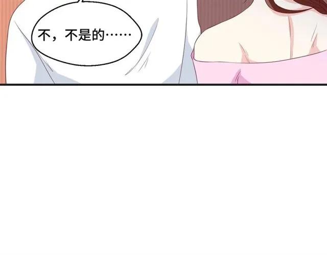 第55话 为他好就离开他(1/2)-第55话