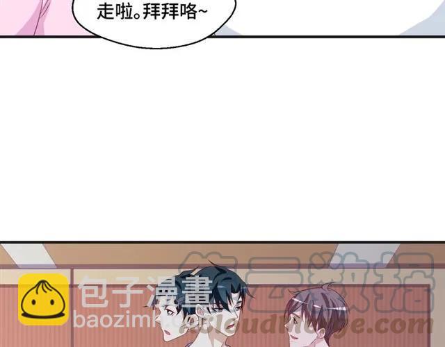 第55话 为他好就离开他(1/2)-第55话