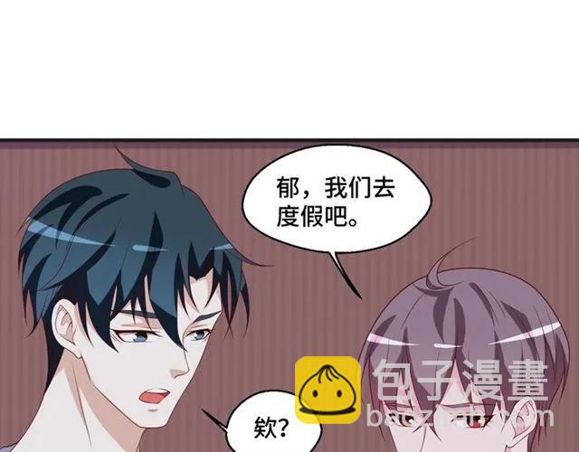 第55话 为他好就离开他(1/2)-第55话