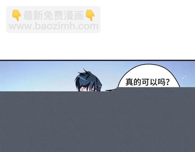 第55话 为他好就离开他(1/2)-第55话