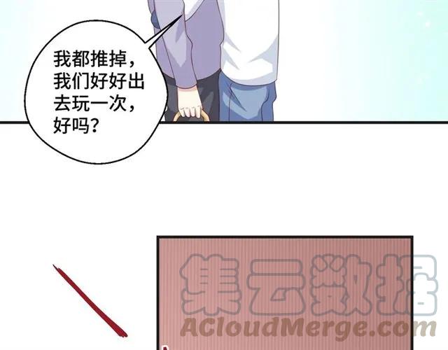 第55话 为他好就离开他(1/2)-第55话