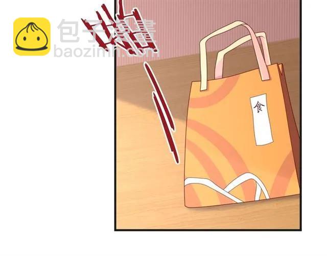 第55话 为他好就离开他(1/2)-第55话