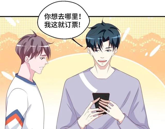 第55话 为他好就离开他(1/2)-第55话