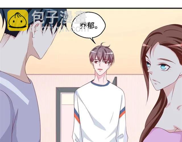 第55话 为他好就离开他(1/2)-第55话