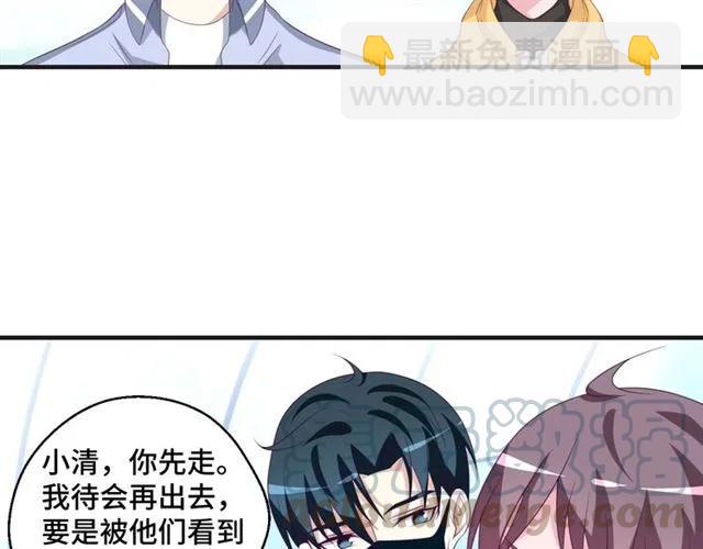 第57话 分开吧(1/2)-第57话