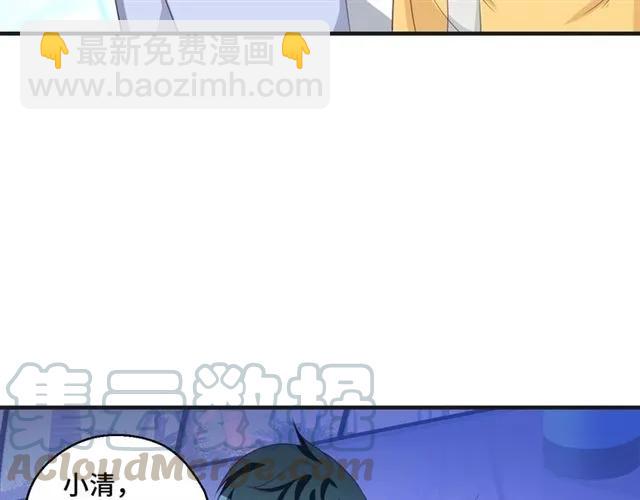 第57话 分开吧(1/2)-第57话