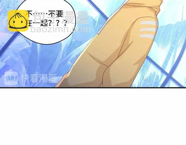 第57话 分开吧(1/2)-第57话