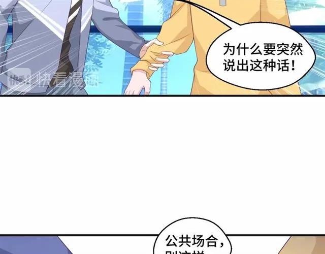 第57话 分开吧(1/2)-第57话