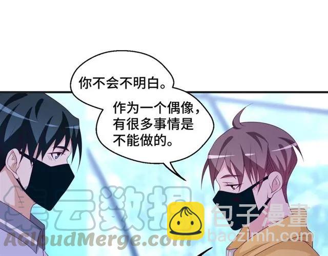 第57话 分开吧(1/2)-第57话