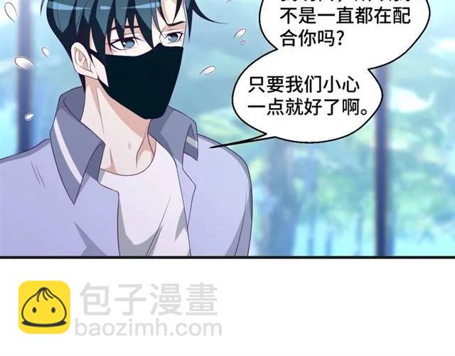 第57话 分开吧(1/2)-第57话