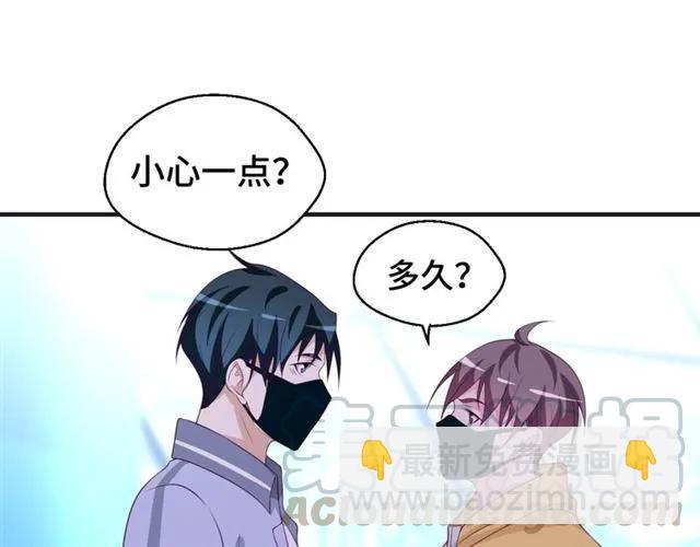 第57话 分开吧(1/2)-第57话