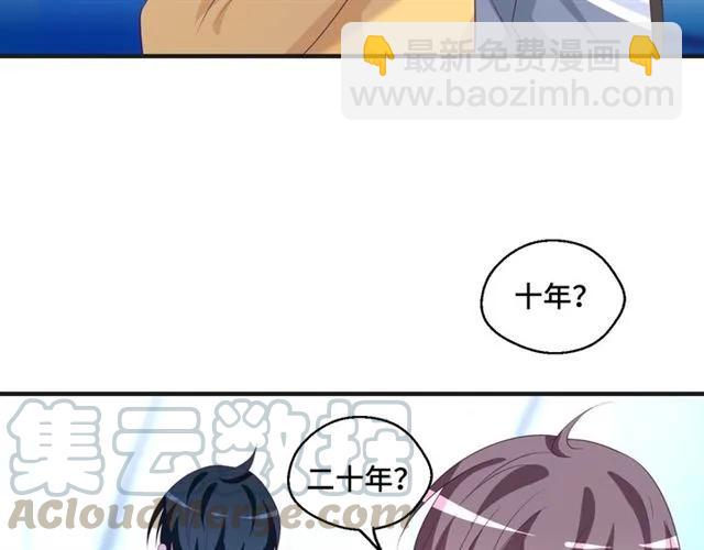 第57话 分开吧(1/2)-第57话