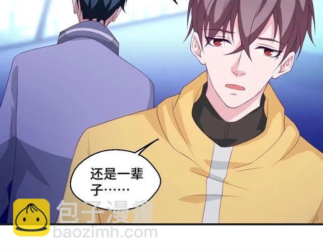 第57话 分开吧(1/2)-第57话