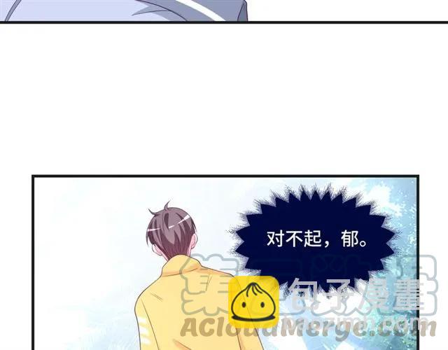 第57话 分开吧(1/2)-第57话