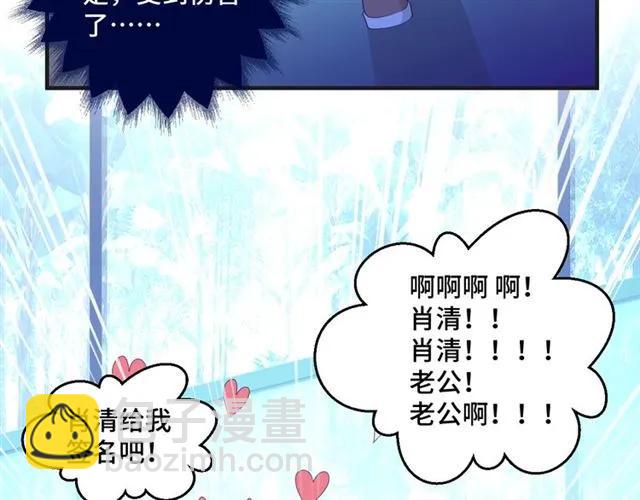 第57话 分开吧(1/2)-第57话