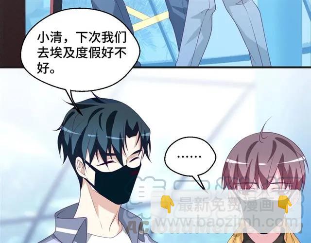 第57话 分开吧(1/2)-第57话