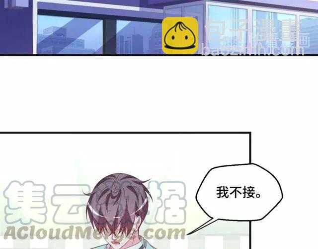 第59话 不能没有你(1/2)-第59话