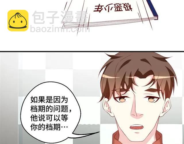 第59话 不能没有你(1/2)-第59话