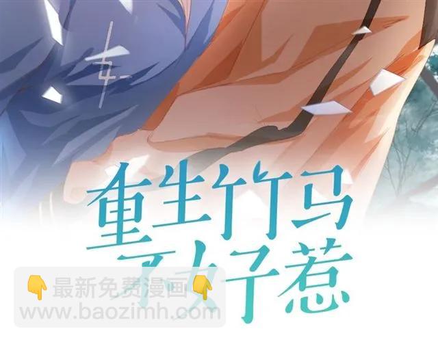 第59话 不能没有你(1/2)-第59话