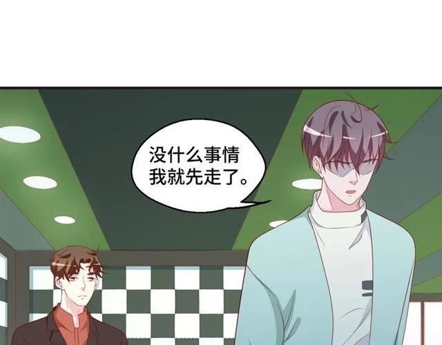 第59话 不能没有你(1/2)-第59话