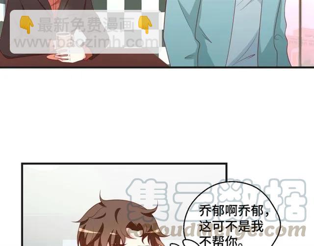 第59话 不能没有你(1/2)-第59话