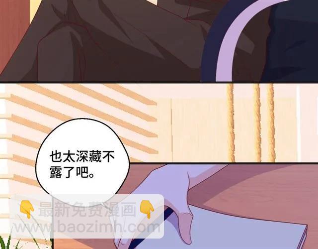 第59话 不能没有你(1/2)-第59话