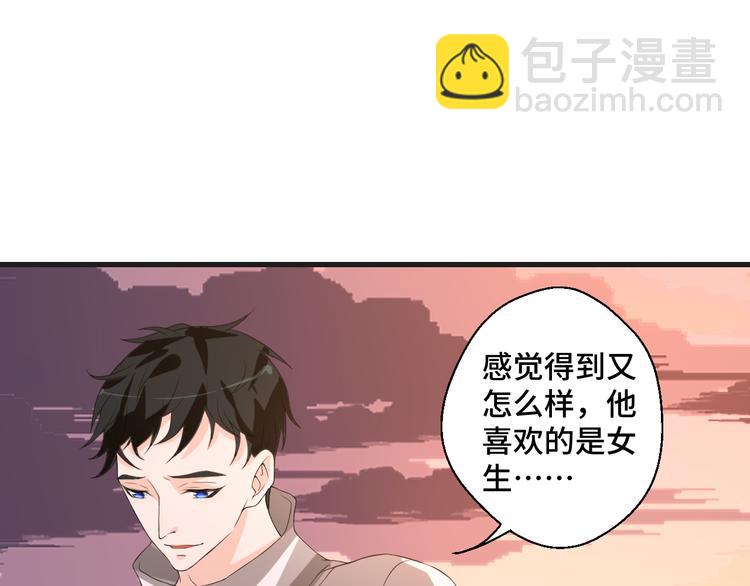 第7话 他们的心意(1/2)-第7话