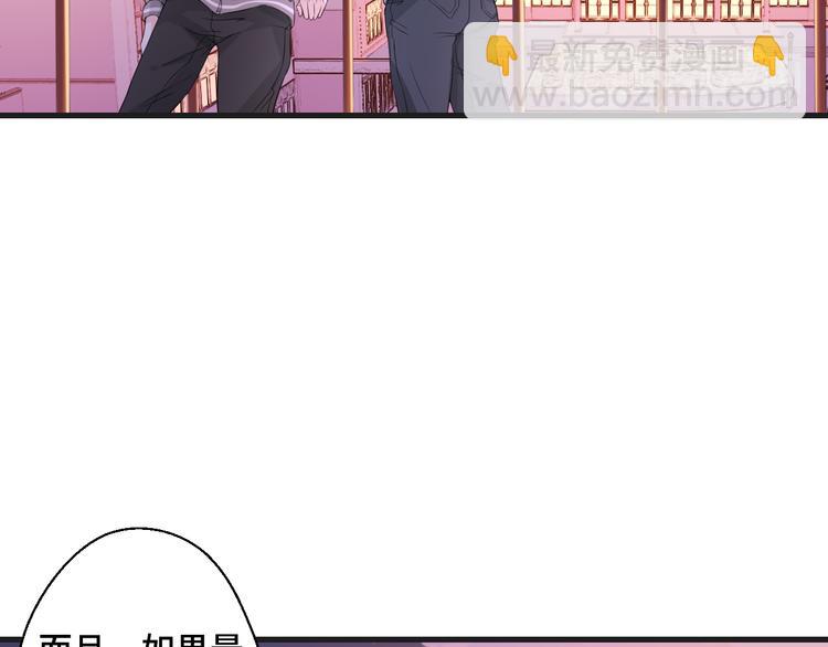 第7话 他们的心意(1/2)-第7话