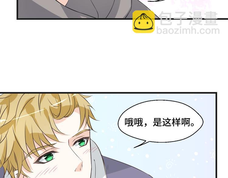 第7话 他们的心意(1/2)-第7话