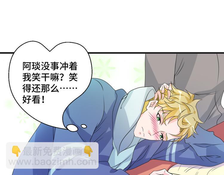 第7话 他们的心意(1/2)-第7话