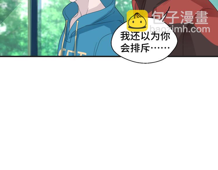 第9话 为你我什么都愿意(1/2)-第9话