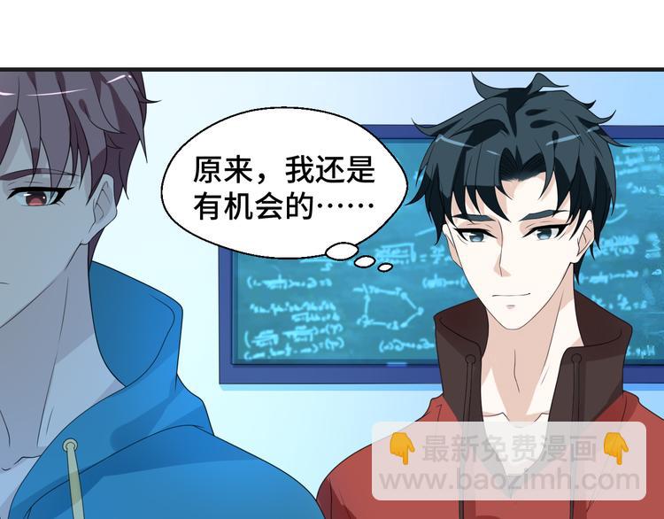 第9话 为你我什么都愿意(1/2)-第9话