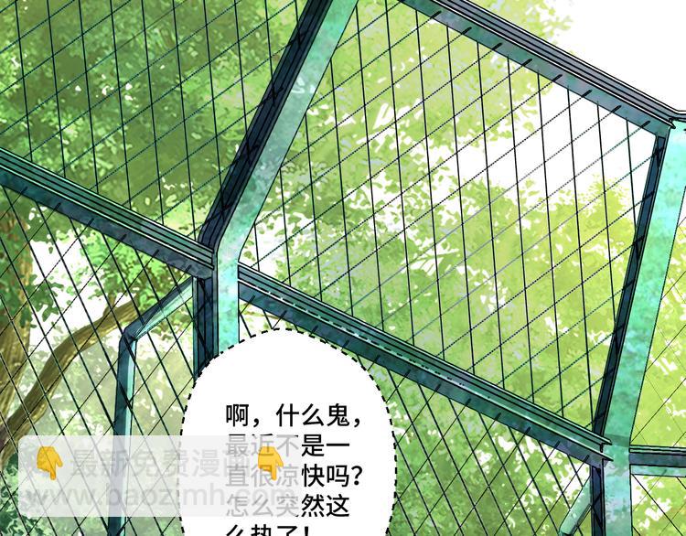 第9话 为你我什么都愿意(1/2)-第9话