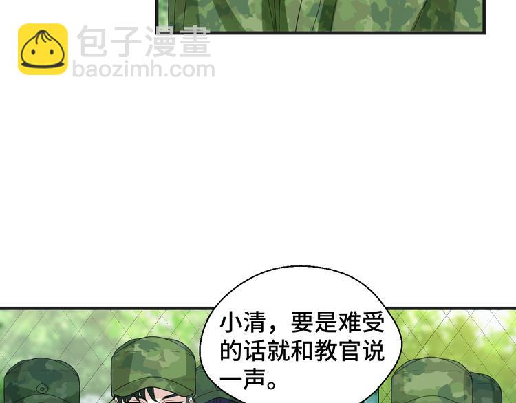 第9话 为你我什么都愿意(1/2)-第9话