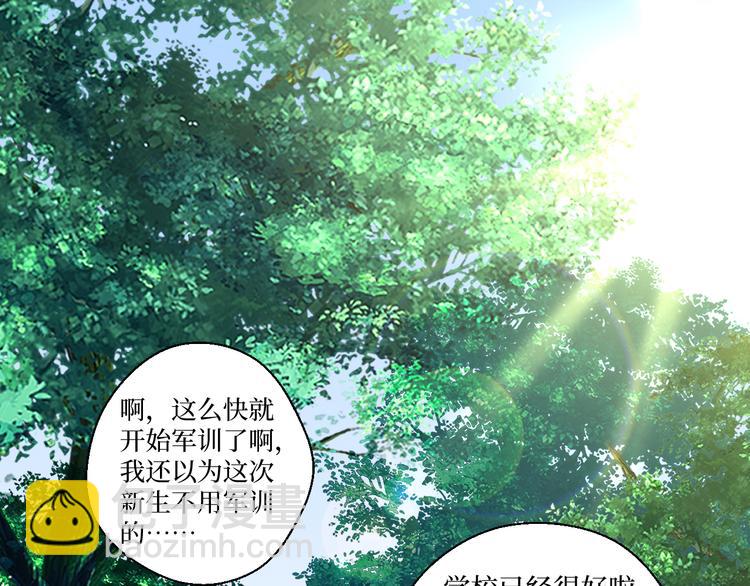 第9话 为你我什么都愿意(1/2)-第9话