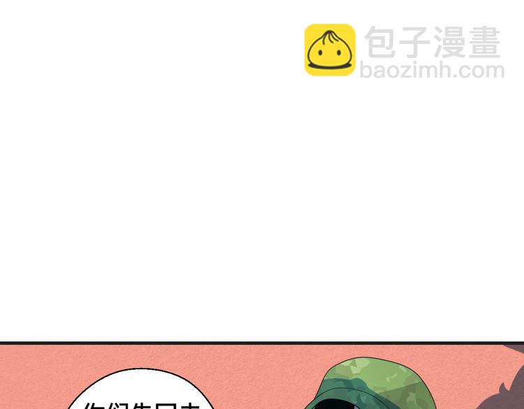 第9话 为你我什么都愿意(1/2)-第9话