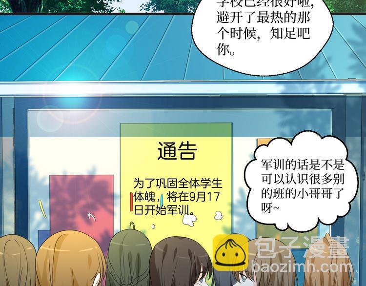 第9话 为你我什么都愿意(1/2)-第9话