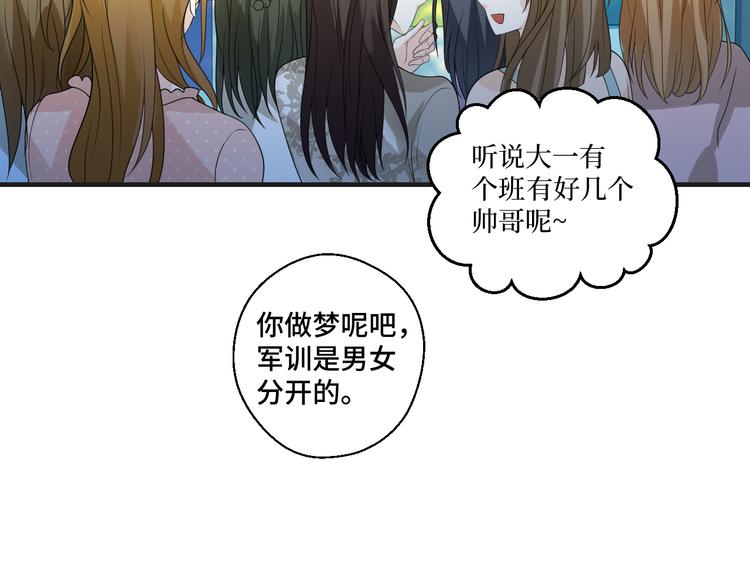 第9话 为你我什么都愿意(1/2)-第9话