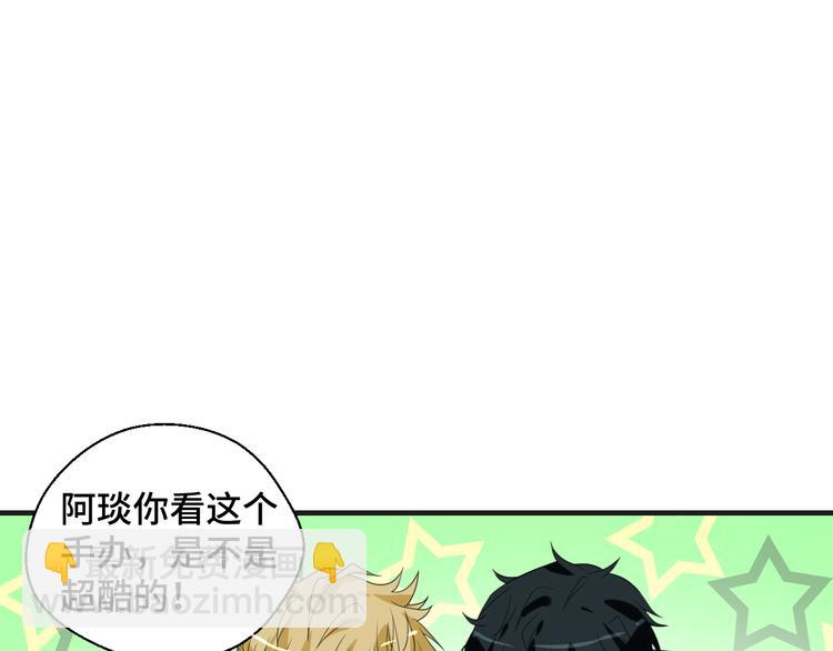 第9话 为你我什么都愿意(1/2)-第9话