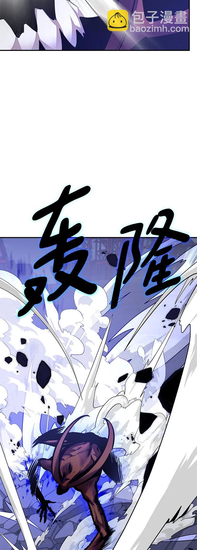 重生最強玩家 - [第149話] 阿赫裡曼（2）(1/2) - 5