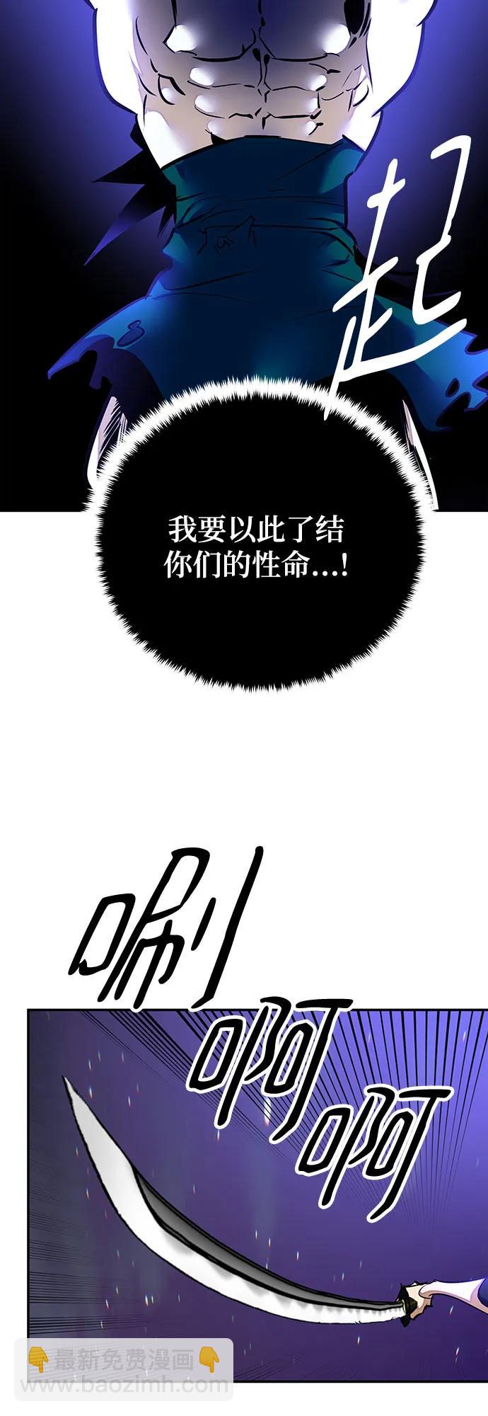 重生最強玩家 - [第161話] 涌來的混沌(1/2) - 3