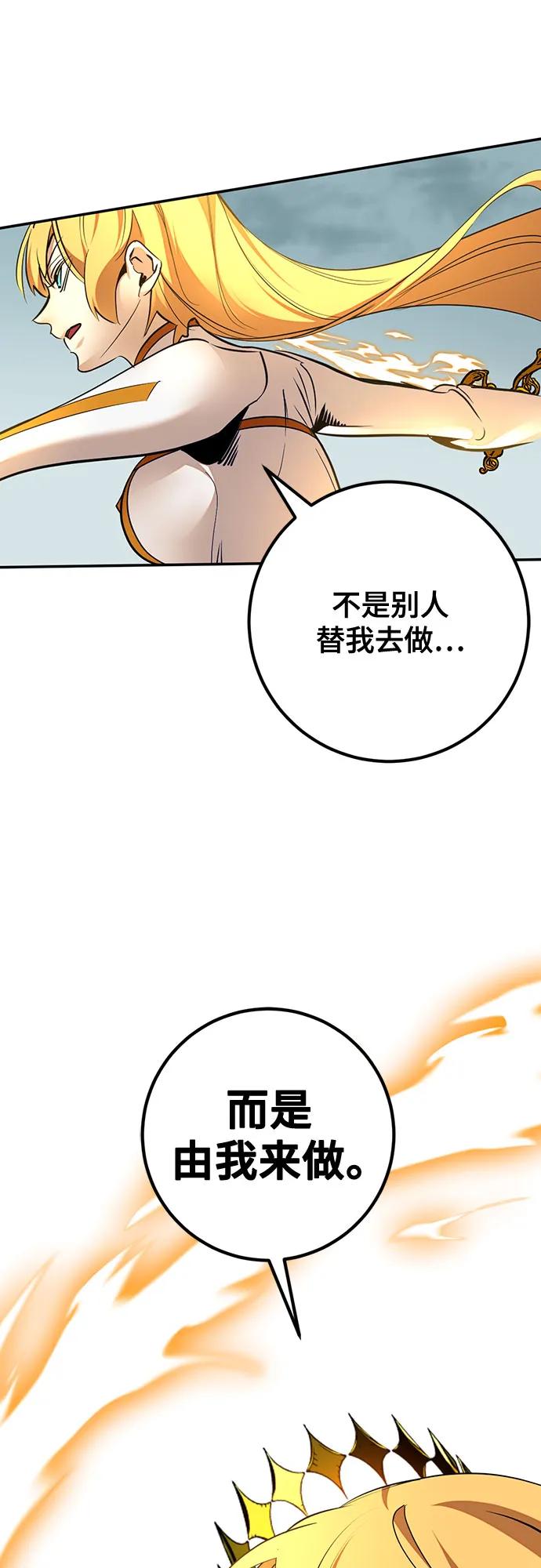 [第180话] 魔界（1）45