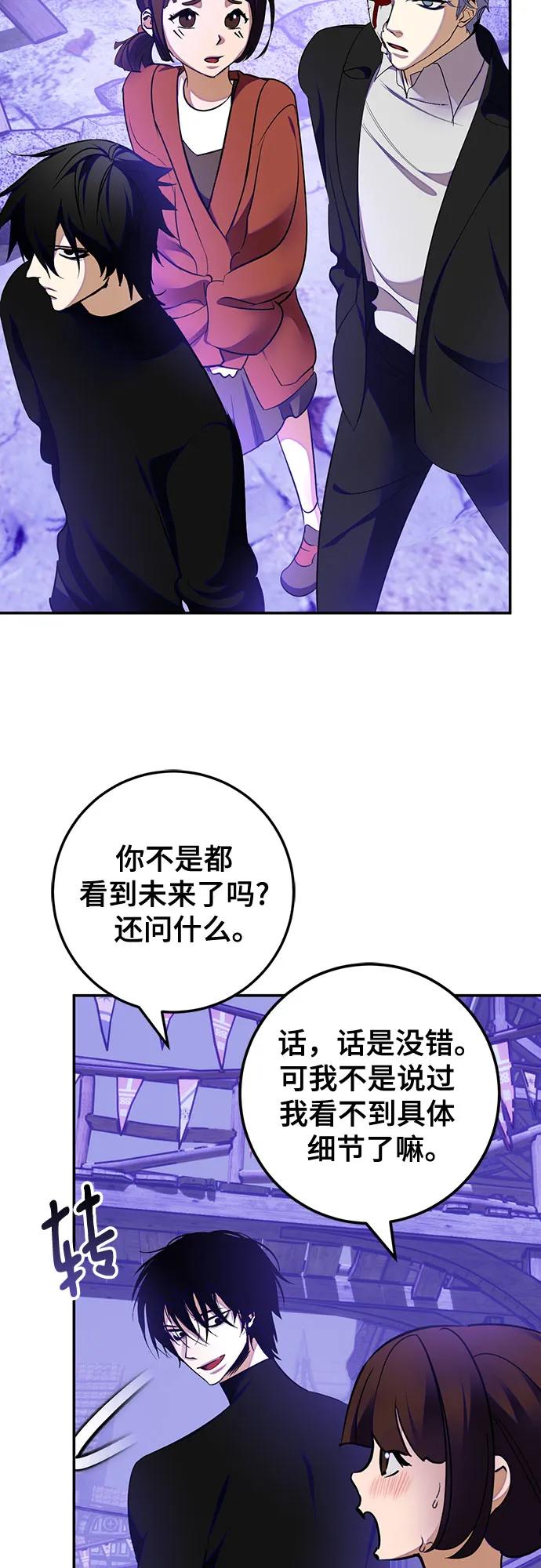 [第186话] 争夺战（1）14