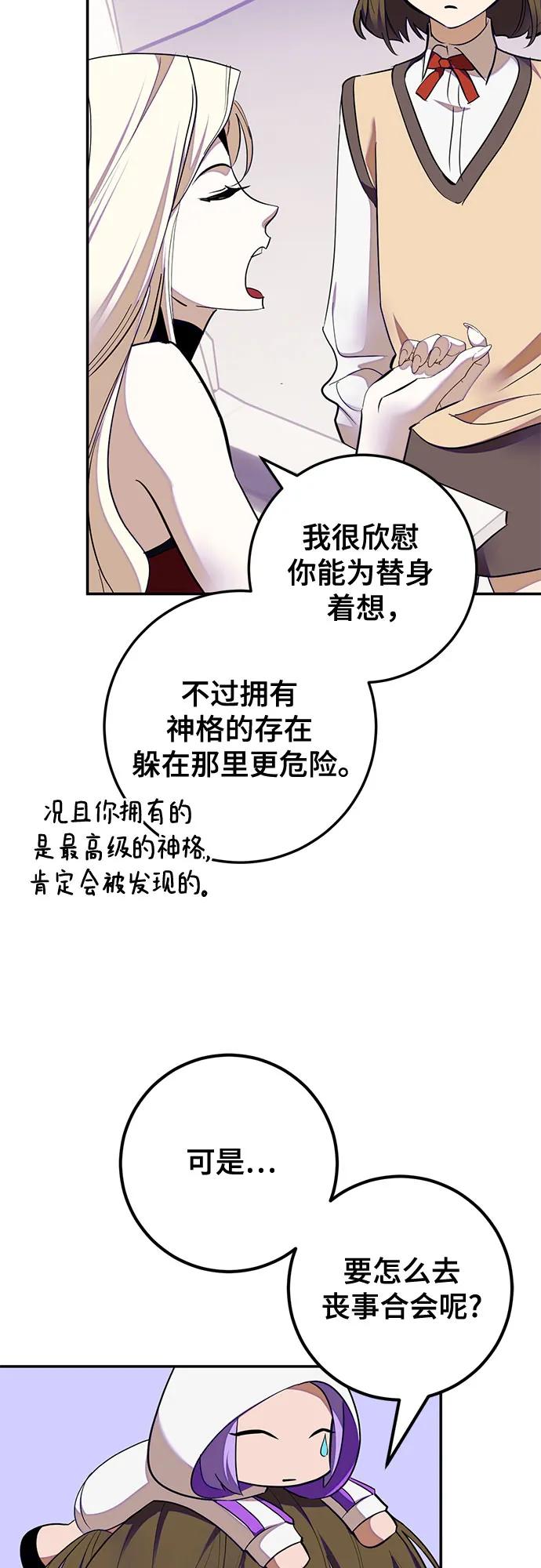 [第190话] 钥匙的考验（2）30