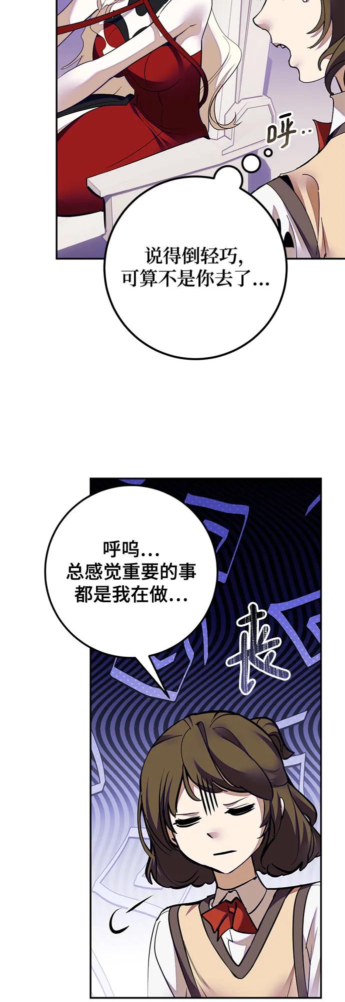 [第190话] 钥匙的考验（2）32