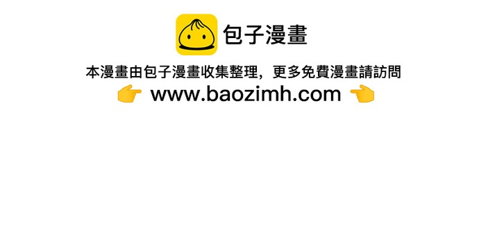重生最強玩家 - [第210話] 成爲敵人的我軍（1）(2/2) - 1