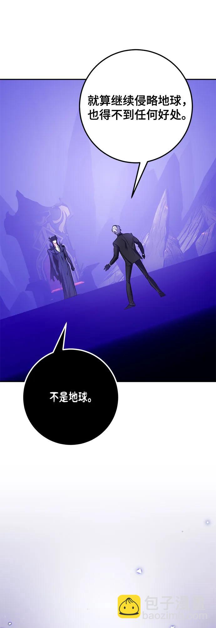重生最強玩家 - [第210話] 成爲敵人的我軍（1）(2/2) - 2