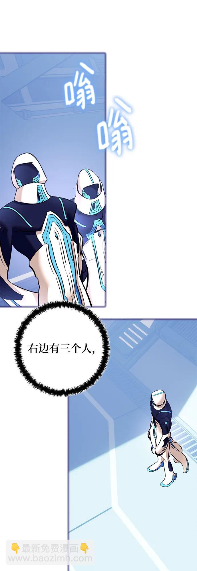 重生最強玩家 - [第210話] 成爲敵人的我軍（1）(2/2) - 5